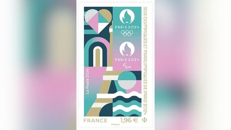 Αυτό είναι το γραμματόσημο για τους Ολυμπιακούς Αγώνες του Παρισιού