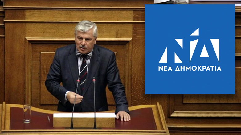 Η ΝΔ διέγραψε τον Μιχάλη Ταμήλο μετά τις δηλώσεις του για τα Τέμπη
