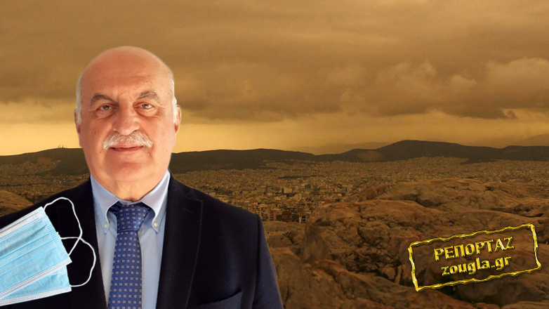 Συναγερμός για αύξηση των επειγόντων περιστατικών λόγω της αφρικανικής σκόνης