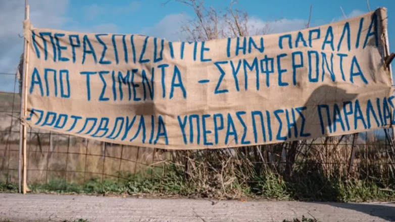 Λέσβος: SOS για τη διάσωση της φημισμένης παραλίας της Σκάλας Ερεσού εκπέμπουν οι κάτοικοι