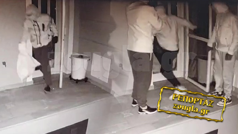 Βίντεο – ντοκουμέντο από τη δράση της συμμορίας της Εκάλης