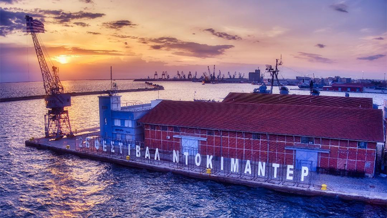 Με αύξηση-ρεκόρ και 66.000 θεατές ολοκληρώθηκε το 26ο Φεστιβάλ Ντοκιμαντέρ Θεσσαλονίκης