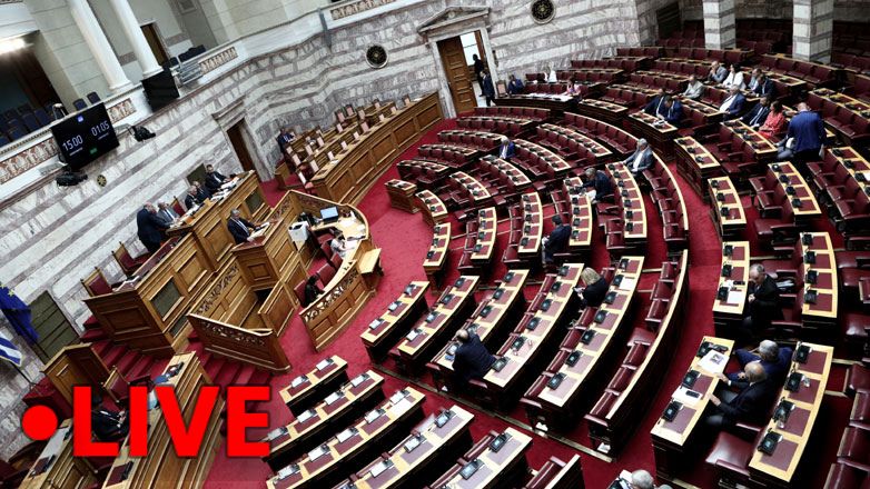 Live οι ομιλίες των πολιτικών αρχηγών για την πρόταση δυσπιστίας Live οι ομιλίες των πολιτικών αρχηγών για την πρόταση δυσπιστίας