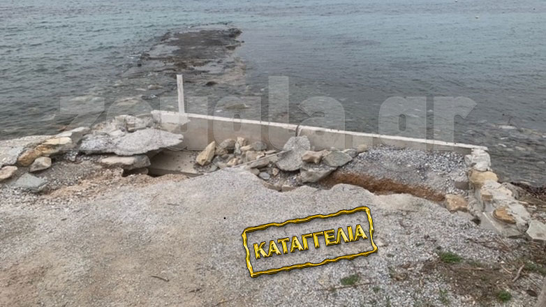 Καταγγελία για μπάζωμα του αιγιαλού στα Nέα Στύρα Ευβοίας