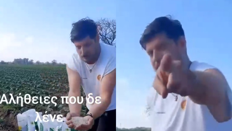 Ένας παραγωγός λέει την αλήθεια: «Μην ταΐζετε τον κόσμο φυτοφάρμακα»