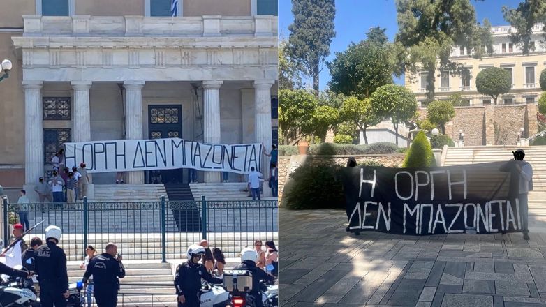 Μέλη του Ρουβίκωνα σήκωσαν πανό μπροστά από τη Βουλή και το Μέγαρο Μαξίμου