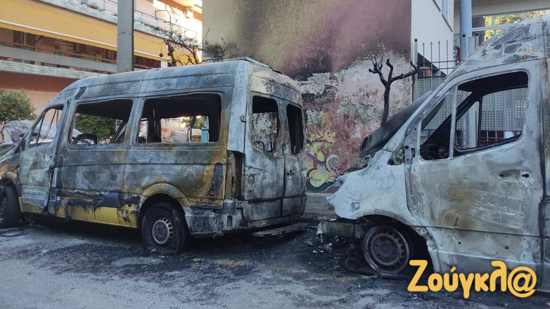 Ανάληψη ευθύνης για τον εμπρησμό σχολικών λεωφορείων στου Ζωγράφου