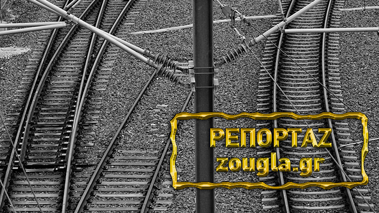 Τέμπη: Περίεργες παρεμβολές στο δίκτυο των σταθμαρχών του ΟΣΕ