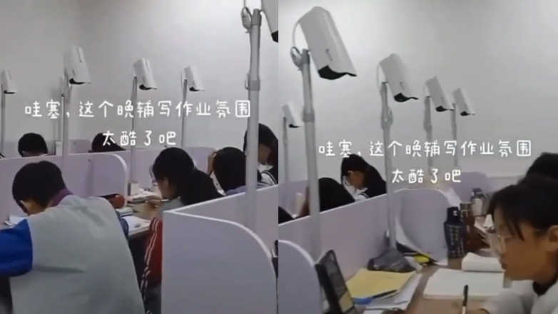 Επιτήρηση στις εξετάσεις