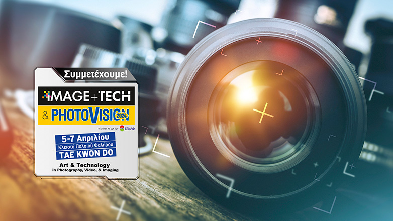 Η Δαμκαλίδης συμμετέχει στην PHOTOVISION 2024