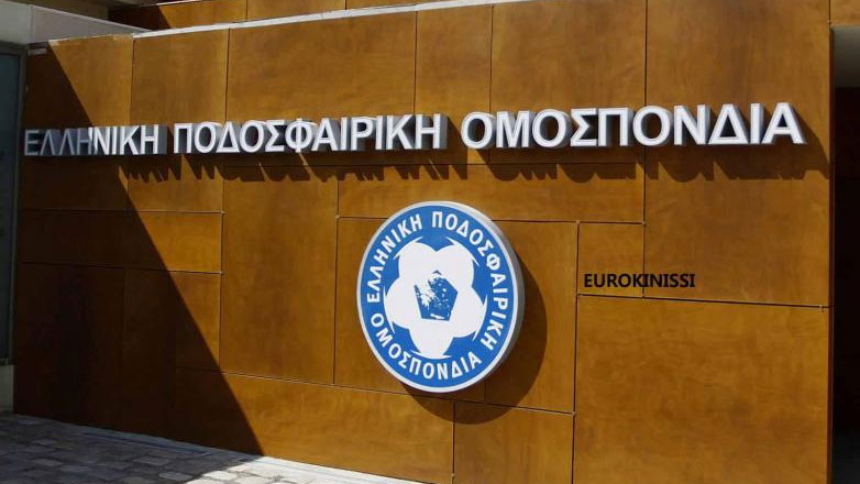 ΕΠΟ: Η κλήρωση για τα μπαράζ ανόδου στη Γ’ κατηγορία