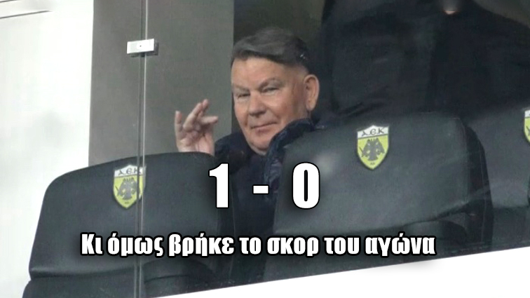 Το σκίτσο της ημέρας – 02/04/24