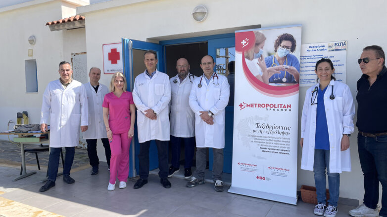 Δωρεάν εξετάσεις από το Metropolitan στην Κάσο