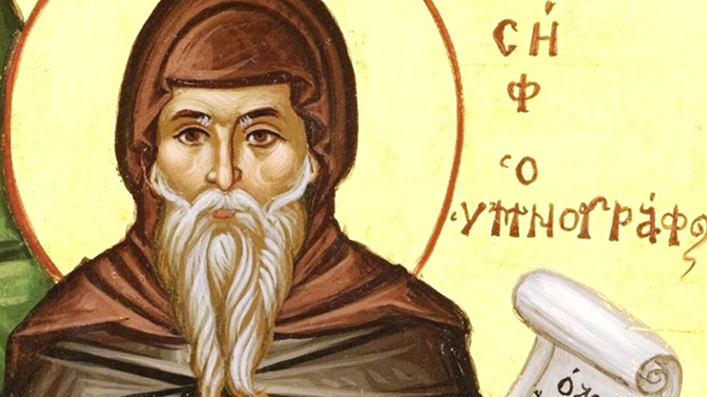 Ποιος ήταν ο Όσιος Ιωσήφ ο Υμνογράφος που τιμάται σήμερα