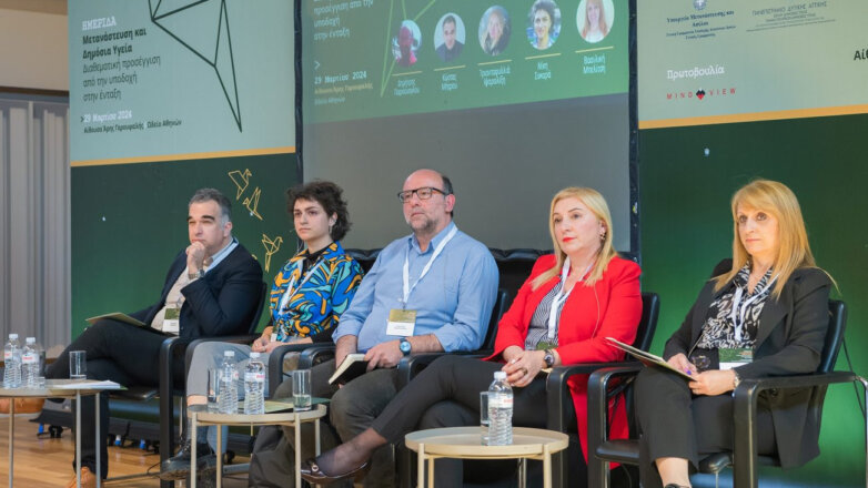 Ημερίδα με θέμα τη μετανάστευση και τη Δημόσια Υγεία