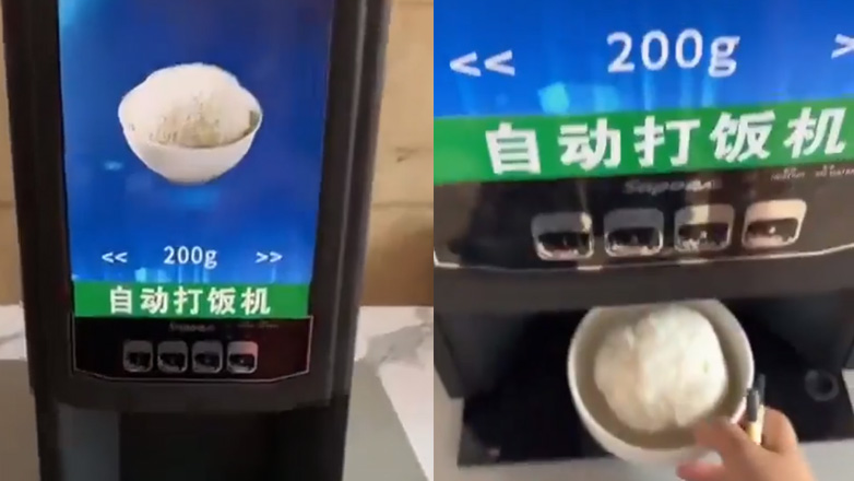 Αυτοματοποίηση στην Κίνα