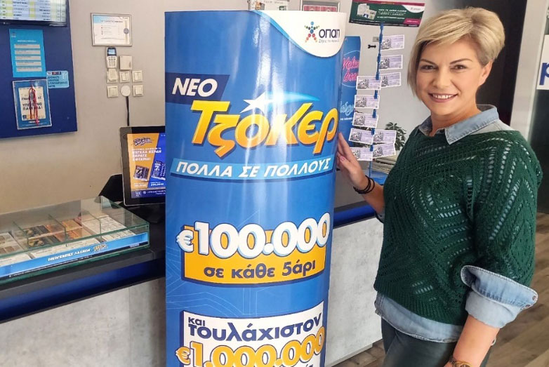 Δήμητρα Κεχαγιά, ιδιοκτήτρια καταστήματος ΟΠΑΠ στη Δράμα.