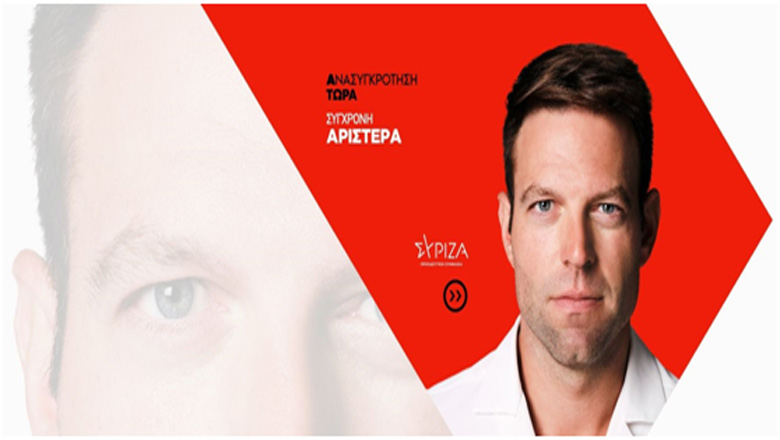 Ο Στέφανος Κασσελάκης είναι Ευεργέτης τής Αριστεράς!