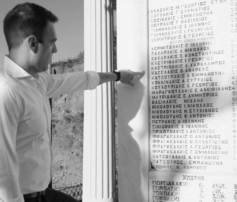 Ο Κασσελάκης στο πατρικό του στα Χανιά