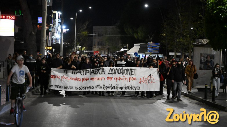 Συγκέντρωση στην πλατεία των Αγίων Αναργύρων για τη δολοφονία της Κυριακής