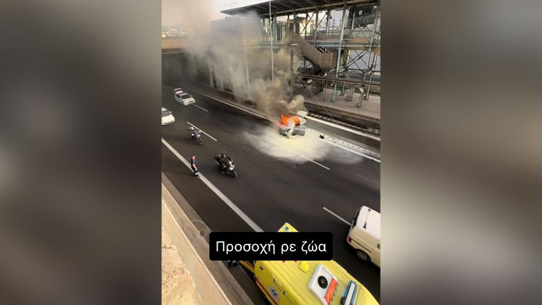 Βίντεο από τη φωτιά σε όχημα στην Αττική Οδό