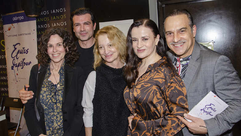 Πλήθος επωνύμων στην παρουσίαση της ποιητικής συλλογής του Λευτέρη Ζαμπετάκη