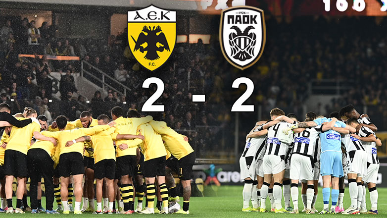 Μοιράστηκαν τους βαθμούς οι «δικέφαλοι»