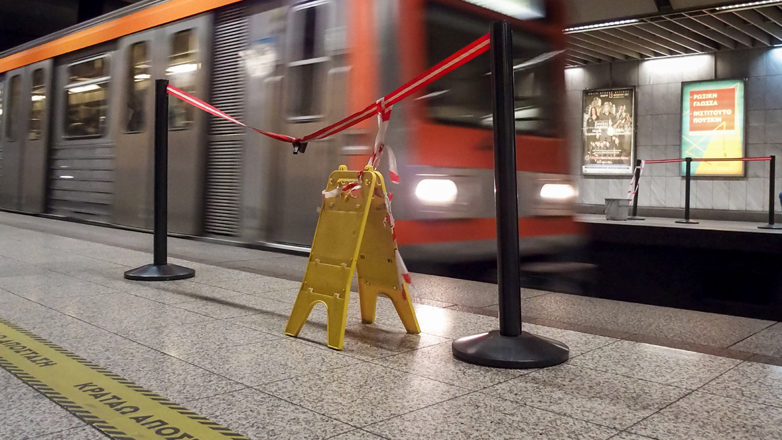 Κλειστός ο σταθμός μετρό «Πειραιάς» σήμερα