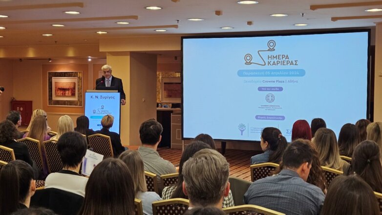 «Ημέρα Καριέρας» με συμμετοχή φαρμακευτικών εταιρειών μελών του ΣΦΕΕ,