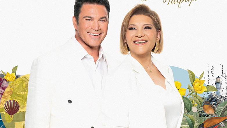 Μάριος Φραγκούλης και Γιώτα Νέγκα στο Θέατρο Λυκαβηττού