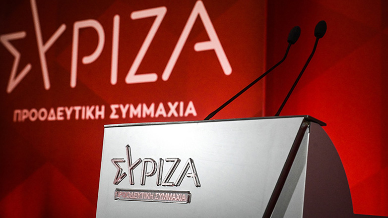 ΣΥΡΙΖΑ-ΠΣ: Αμείλικτα ερωτήματα από την παραδοχή Τερεζάκη για τη μονταζιέρα των Τεμπών
ΣΥΡΙΖΑ-ΠΣ: Αμείλικτα ερωτήματα από την παραδοχή Τερεζάκη για τη μονταζιέρα των Τεμπών