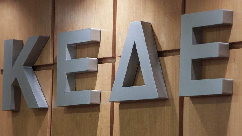 ΚΕΔΕ: Οι δήμοι δεν μπορούν να αναλάβουν την αρμοδιότητα για την πυροπροστασία ακινήτων σε δασικές εκτάσεις