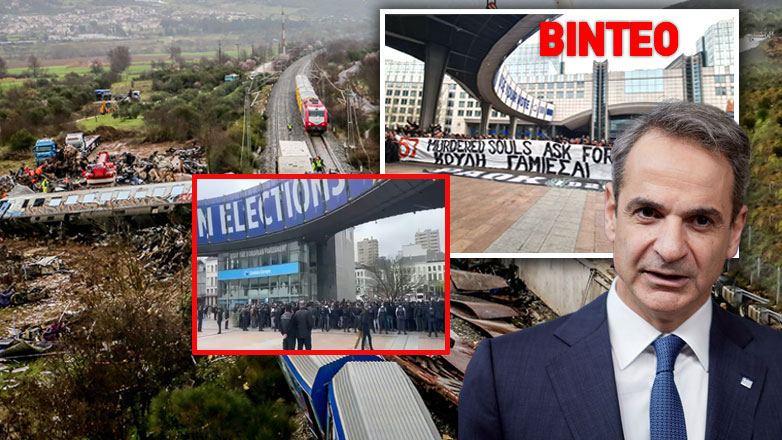 Προσωπική επίθεση στον Πρωθυπουργό και στη Βουλή από οπαδούς του ΠΑΟΚ στις Βρυξέλλες