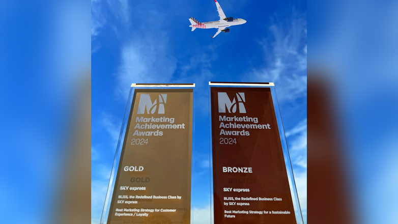 SKY express: 2 βραβεία στα Marketing Achievement Awards 2024 για τη BLISS Business Class
