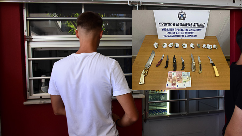 Συνελήφθησαν μαθητές για διακίνηση ναρκωτικών σε σχολείο