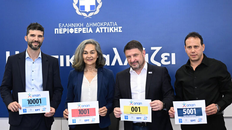 ΣΕΓΑΣ, Περιφέρεια Αττικής και ΟΠΑΠ μαζί στην εκκίνηση της διαδικασίας εγγραφών του 41ου ΑΜΑ