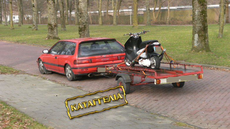 Καταγγελία: Αδιανόητη καθυστέρηση από το Υπουργείο Μεταφορών στη νέα διαδικασία χορήγησης αδειών για τρέιλερ