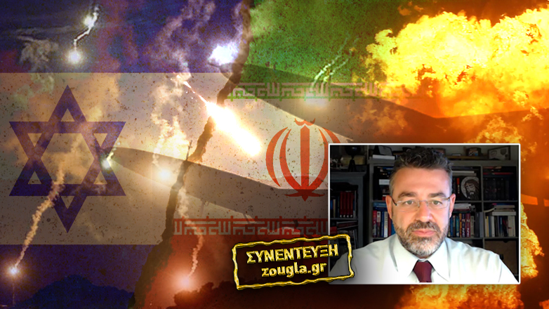«Εάν κλιμακωθεί η σύγκρουση Ιράν – Ισραήλ πάμε σε Τρίτο Παγκόσμιο»