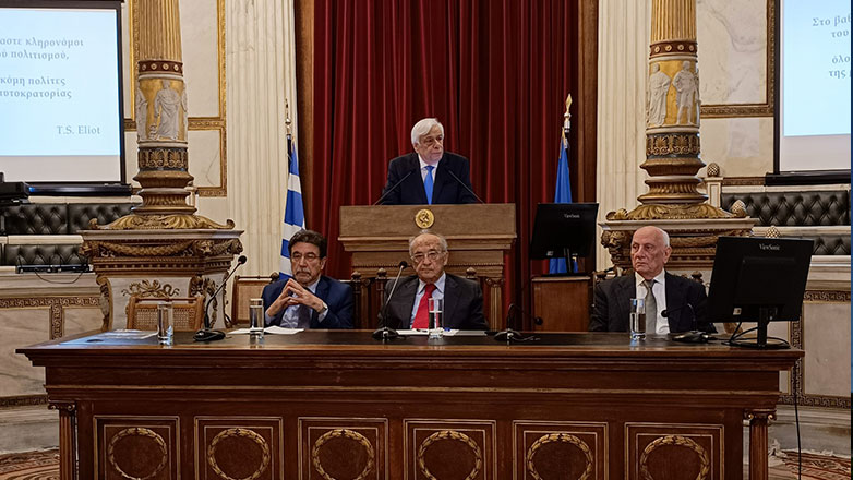 Π. Παυλόπουλος: «Όψεις της φιλοσοφικής επιρροής του Αρχαίου Ελληνικού Πνεύματος στην διαμόρφωση των θεσμών της Ρωμαϊκής “Res Publica”»