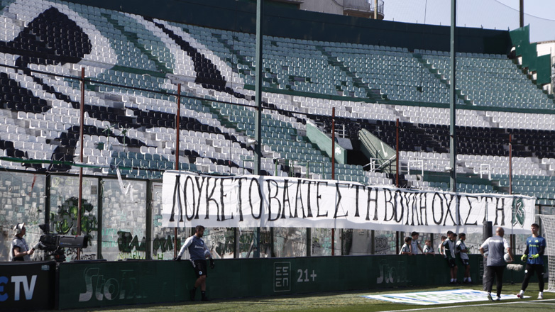 Κλήθηκε και σε δεύτερη απολογία ο Παναθηναϊκός
