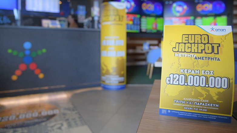 Giga τζακ ποτ 98 εκατ. ευρώ στο Eurojackpot