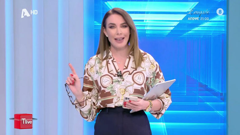 Τατιάνα Στεφανίδου: Πρόστιμα 95.000 ευρώ από το ΕΣΡ για παραπτώματα της εκπομπής «T- live»