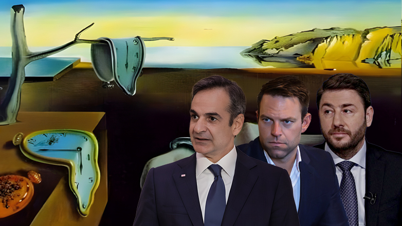 Οι … σουρεαλιστές της πολιτικής