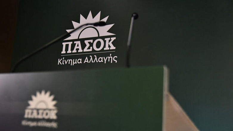ΠΑΣΟΚ: «Η εικονική πραγματικότητα στην οποία ζει ο κ. Μητσοτάκης, δεν έχει καμία σχέση με την οδυνηρή πραγματικότητα των Ελλήνων  πολιτών»