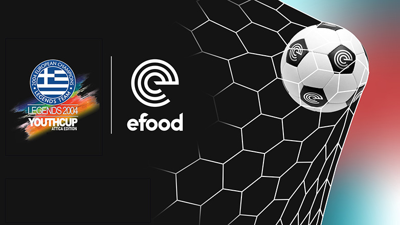 LEGENDS 2004 YOUTH CUP Attica Edition by efood: Στηρίζουμε ακαδημίες παιδιών που θέλουν να κατακτήσουν την κορυφή