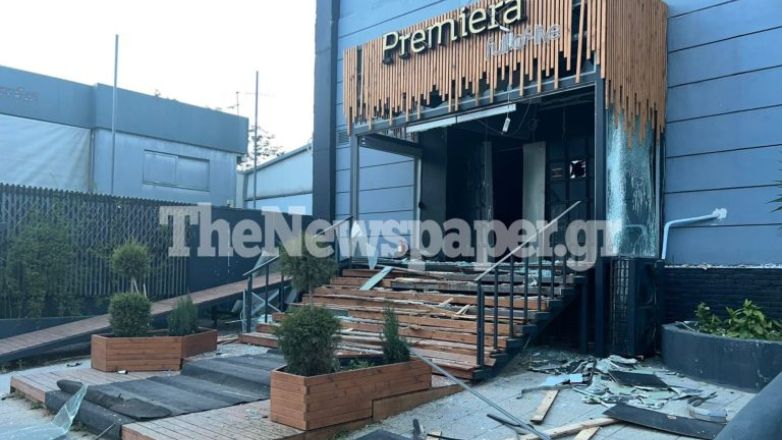 Βόλος: Τι έδειξαν οι κάμερες για την έκρηξη στο «Premiera» – Οι κινήσεις των δραστών
