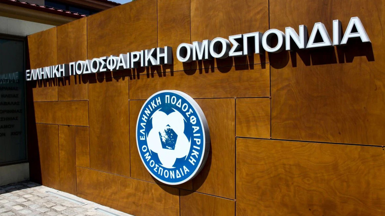 ΕΠΟ: «Να αποδοθούν στη δικαιοσύνη όσοι κατασκεύασαν ψευδείς ειδήσεις και σπίλωσαν αθώους»