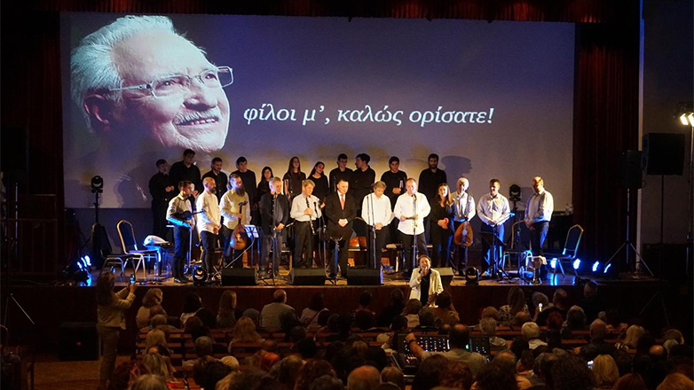 «Φίλοι μ΄, καλώς ορίσατε!»: Mια μοναδική συναυλία – αφιέρωμα στον Χρόνη Αηδονίδη, στο Πολεμικό Μουσείο