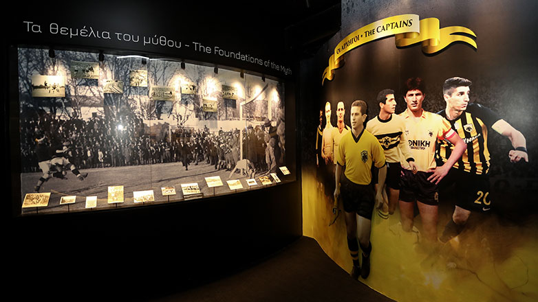 Το Μουσείο Ιστορίας της ΑΕΚ στην OPAP ARENA άνοιξε τις πύλες του!