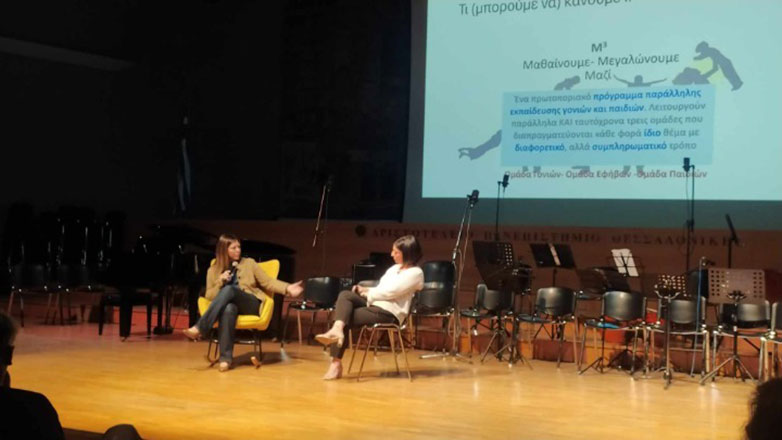 Σ. Ζαχαράκη: Η οικογένεια αποτελεί έναν σταθερό πυλώνα σε μία εποχή που αλλάζουν πάρα πολλά